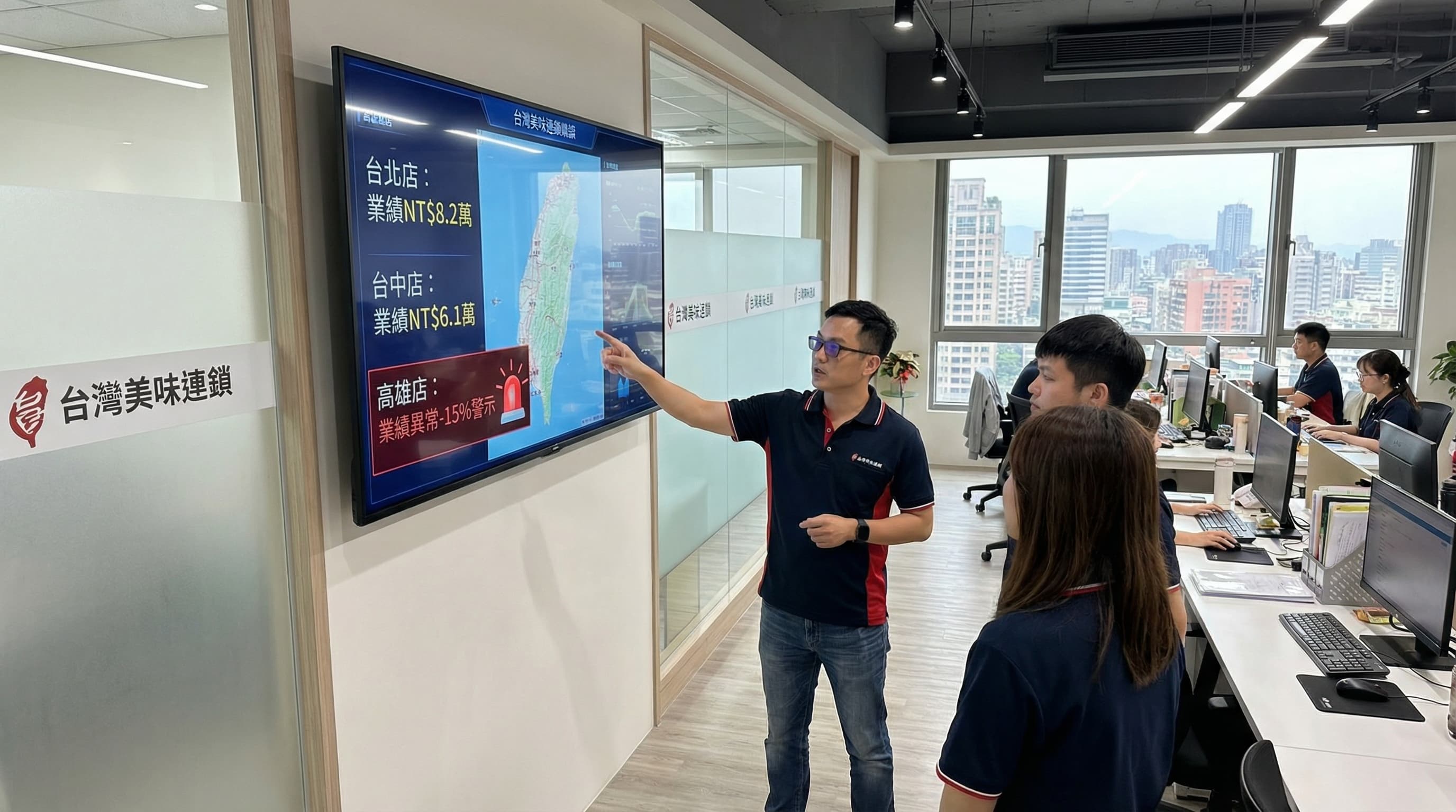 連鎖品牌如何用 AI 統一管理多門市？台灣實戰案例解析
